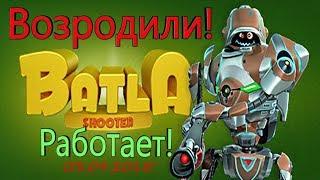 Батлу возродили! batlum - точная копия Батла 3D шутер! Как зайти и играть? Ошибки в игре