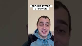 УНИОН БОХУМ ПРОГНОЗ НА ФУТБОЛ СЕГОДНЯ ГЕРМАНИЯ БУНДЕСЛИГА 14.12.2024 #футбол