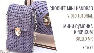 Crochet Mini handbag for phone video master class Мини сумочка для телефона Мастер-класс