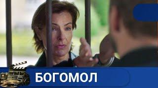 ПЕЧАЛЬНО ИЗВЕСТНАЯ ЖЕНЩИНА-УБИЙЦА  БОГОМОЛKINODRAMA