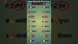 Name Status Sort #Subscribe # Ajay Yt #Shortvideos #Salect #Letter Video