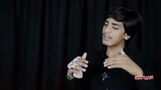 Noha 2024 | Main kevain Na Rovan Mola | Noha Khwan Dabeer Abbas Siyal | Muharam 2024