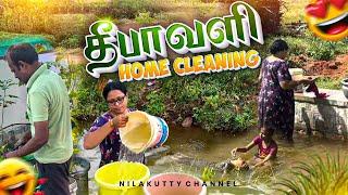  இப்படித்தான் புருஷன் புள்ளைங்கள சமாளிச்சு கிட்டு இருக்கேன் // இந்த ஐடியாவை நீங்களும் ட்ரை பண்ணுங்க