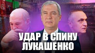 Олигарх против Лукашенко