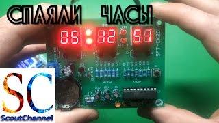 Паяем электронные часы KIT DIY из Китая