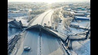 Рухнувший мост в Оренбурге с высоты. Drone 4K.