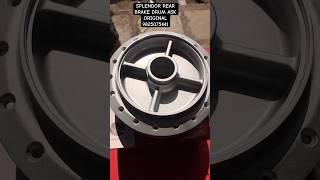 SPLENDOR BRAKE DRUM ASK ORIGINAL AVAILABLE AT DELUX AUTO SPARES VADODARA #viral #shorts #trending