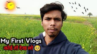 My first vlog ️ | Ritesh Mehra Vlogs  | My First Vlog On Youtube