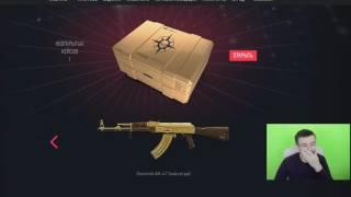 WARFACE ЗОЛОТОЙ КОНТЕЙНЕР за 5000 РУБЛЕЙ   АТЛАС ВОЙНЫ