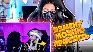 НЕКОГЛАЙ ПРО СВОЕ ОТНОШЕНИЕ К ИЗМЕНАМ // ИЗМЕНИЛ АМИНЕ !?