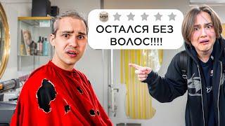 Проверяю Места Без Рейтинга! Оставляю Первый Отзыв…