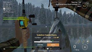 Fishing planet. Вайт Мус: Трофейная Форель II: Силиконка Твистер, Трофейные Лососевые.