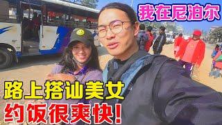 子安请23岁外国美女吃饭，第二天她约我去动物园，门票花4000元， 结果只看到了一头野猪！【子安环球故事】