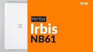 Распаковка нетбука Irbis NB61 / Unboxing Irbis NB61