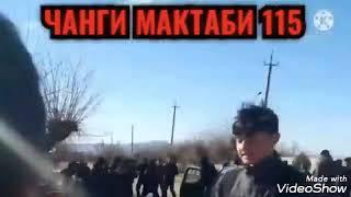 ЧАНГИ КАЛОН ДАР МАКТАБИ 115