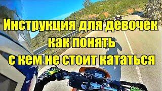 MotoVlog #8