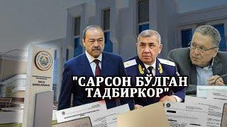 "ЎЗБЕКИСТОНДА ТАДБИРКОРНИ КИМ ЭШИТАДИ?"