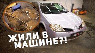 Самая убитая Nissan Primera‍️ Химчистка салона #ОТМЫЛИ