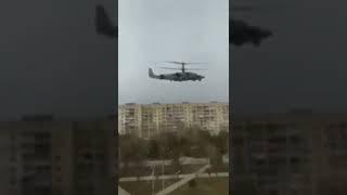 KA-52 over Armyansk, Crimea. #attack #russia #ukraine #war #worldwar