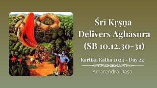 Śrī Kṛṣṇa Delivers Aghāsura (SB 10.12.30-31) | The Deliverance of Aghāsura - Day 22 | ISKCON Atlanta