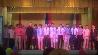 11 кл  232 школа Выпуск   песня Королева красоты