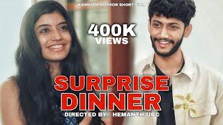 Surprise Dinner Suspense Short film(Eng. Sub.)|Hemanth UBC|Anirudh Bhat|Nidhi NR|Sandeepa Das|