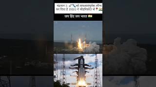 chandrayaan, chandrayaan3, chandrayan3, gdnpfpnewsworld, gdnpfpscience, india, india 2023, india