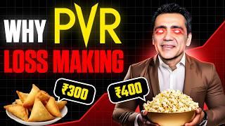 Why PVR Cinemas are Failing? | PVR Case Study