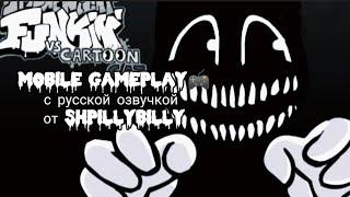 Friday Night Funkin' VS Cartoon Cat  [Русская озвучка от ShpillyBilly] {Mobile Gameplay+Link⏬}