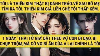 [TRUYỆN AUDIO - FULL] - TÔI LÀ CÔ VỢ BÍ ẨN CỦA 'THÁI TỬ GIA'! - TRUYỆN THANH HẰNG