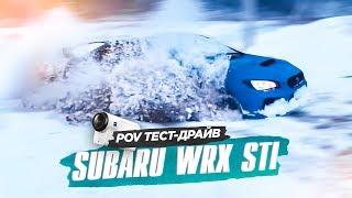 Что плохого и хорошего в WRX STi за почти 4 МЛН? Тест-драйв с батей. SUBARU или Mercedes-AMG A 45?