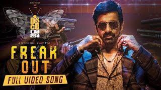 Freak Out Video Song - Lyrical | #DiscoRaja | Ravi Teja | Bobby Simha | VI Anand | Thaman S