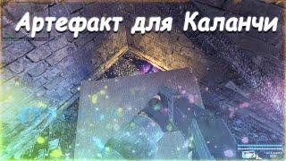 S.T.A.L.K.E.R. В Аду... “ПСЫ“ Артефакт на сгоревшем хуторе для Каланчи