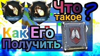 How to Complete New Seasonal Quests | Breathe evenly | Call of duty mobile
