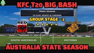 SOUTH AUSTRALIA VS VICTORIA | KFC T20 BIG BASH - 2 | Australia State Season | CRICKET 07