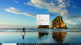 Как в Windows 10 скрыть все значки, ярлыки и папки с рабочего стола а также отобразить их