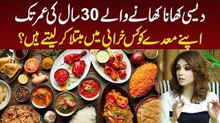 Desi Khane Kese Apka Stomach Kharab Kar Dete Hain? | Dr Sahar Chawla