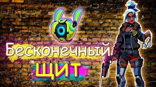 Бесконечный щит Ангел Bullet Echo