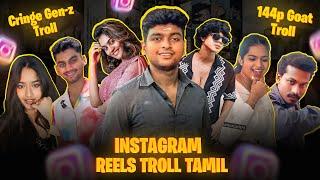 INSTAGRAM REELS TROLL தமிழ் | Aunty Veriyan Troll | 144p Thalapathy Troll | Insta Reels Roast |RA1