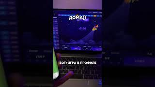 ucky jet, лаки джет, сигналы лаки джет, lucky jet сигналы, 1win, lucky jet стратегия, джавид словил