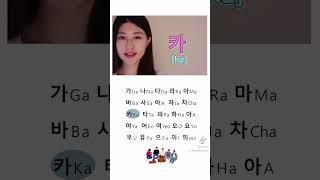 'Korean Alphabet' |song|