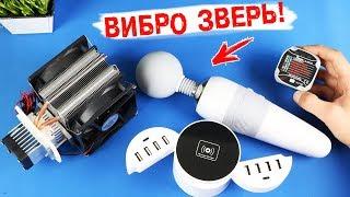 12 КРУТЫХ товаров из ALIEXPRESS! ИНТЕРЕСНАЯ ЭЛЕКТРОНИКА + КОНКУРС