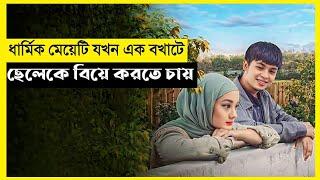 Cinta Subuh Movie Explain In Bangla|Indonesian|Islamic|The World Of Keya Extra