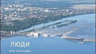 ЛЮДИ.Віта Татарінова