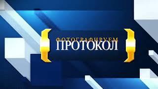 ИНСТРУКЦИЯ! Что вписать в протокол полиции по КоАП чтобы легко отменить Постановление