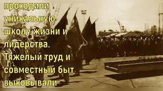 Остров Шикотан. Студенческий путинный отряд «Голубой меридиан»// Как всё начиналось