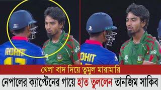 অপ্রত্যাশিত ঘটনা! বল খেলতে না পেরে সাকিবের দিয়ে তেড়ে আসতেই বেঁধে গেল বিতর্ক | tanzim hasan sakib