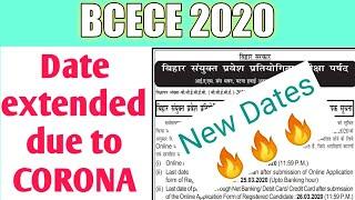 BCECE 2020|Date Extended due to CORONA |New Dates Released