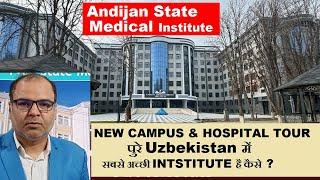 New Hospital & Campus Tour Andijan State Medical Institute, MBBS IN UZBEKISTAN 2024