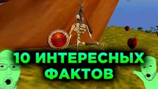 10 Интересных Фактов о Классическом Burning Crusade